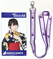 Akimoto Manatsu (Nogizaka46) individual ticket holder Yukata ver. "Summer release commemoration nationwide handshake event with bare feet"