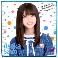 齋藤飛鳥(乃木坂46) 個別ミニタオル 「裸足でSummer 発売記念 全国握手会」