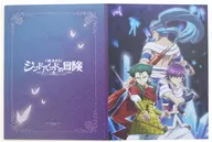 "Blu-ray/DVD MAGI: ADVENTURE OF SINBAD COMPLETE BOX" Animate Purchase benefits Storage Folder for Sindbad & Doracorn & Hinaho Animation Disc "Blu-ray/DVD Complete Box"