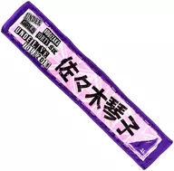 Kotoko Sasaki Pumen Muffler Towel "Nogizaka46 Under Live National Tour 2016 ~ Chugoku Series ~"