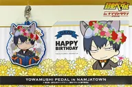 Arakita 靖友 Birthday Set "YOWAMUSHI PEDAL in Namja town 2016"