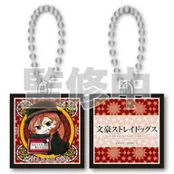 Chuya Nakahara Mini Character Cushion Strap 「 BUNGO STRAY DOGS 」