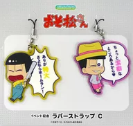 C. Jushimatsu & Todomatsu Event Memorial Rubber Strap (2-piece Set) "Osomatsu San shop ~ Book of 6 Children's Trip ~"