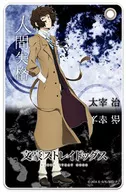 Osamu Dazai Slim Soft Pass Case Character Mode 「 BUNGO STRAY DOGS 」