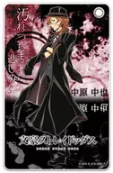 中原中也修身软卡套角色模式