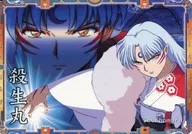 SESSHOUMARU "PADDAS INUYASHA Mouse Pad"