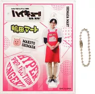 Kento Yamaguchi (Makoto Shimada) Acrylic Stand Key Holder "Hyperprojection Engeki 『 Haikyu! 』" Karasuno, Resurrection! "