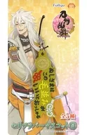 小狐丸台词橡胶挂件3「刀剑乱舞-Online--ONLINE-」