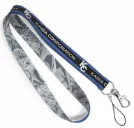 Umi Maze Hito (Custom Ver.) KC neck strap "Yu-Gi-Oh! Duel Monsters"