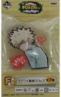 Katsuki Bakugo Wai Wai Yuei Clip "Ichiban KUJI MY HERO ACADEMIA ~ break time! ~" F Prize