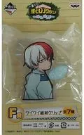 Shoto Todoroki Wai Wai Yuei Clip "Ichiban KUJI MY HERO ACADEMIA ~ break time! ~" F Prize