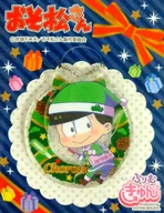 Choro Matsu Furmuchun Santa Charandei Key Chain "Mr. Osomatsu"