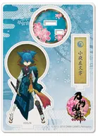 31. Sayo Samonji Acrylic Stand "Tsurugi Ranmai -ONLINE"