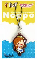 KUNIKIDA Hanamaru BIRTH TRAP 「 NO PO x Love Live! SUNSHINE! 」