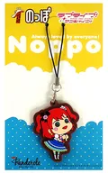 Ruby Kurosawa Laberth Trap "Po x Love Live! Sunshine!"