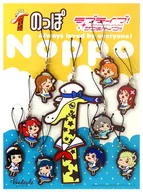 Special Set (Aqours & Empty Kirin) Rubber Strap "Empty x Love Live! Sunshine!"