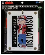 おそ松 おそろ松～スタジャン×キャップ～アクリルパスケース 「おそ松さん」
