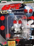 Kamen Rider Super 1's Perfect Mascot "Kamen Rider"