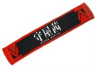 Commemorative goods for the release of "Futari Saison" muffler towel by Akane Moriya (Keyakizaka46).