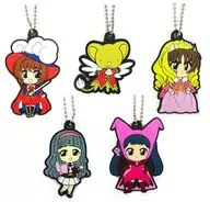 全5種セット 「カードキャプターさくら ラバーマスコット ～さくらのまっくら学芸会編～」