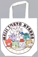 [単品] 集合 オリジナルトートバッグ 「明治東亰恋伽 明治東亰にゃん伽セット」 アニメイトガールズフェスティバル2015グッズ