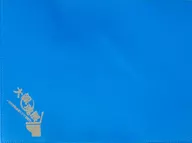 Logo Book Cover (Faux Leather) "Great GINTAMA Exhibition ~ Wipe Your Before You Turn Around ~"