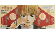 Okita 総悟 Ver. PP Glass Stand "Big Silver Spirit exposição - Limpa o teu rabo antes que o teu rabo apareça."