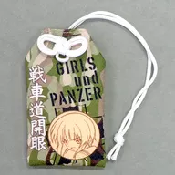 Nishizumi Miho (Tank Road Kaigan) omamori "GIRLS & PANZER Gekikaku Character Pop Store"