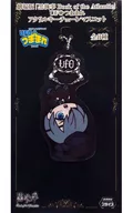Ciel Phantomhive UFO Tsumamare Acrylic Key Chain Mascot "Black Butler Book of the Atlantic"