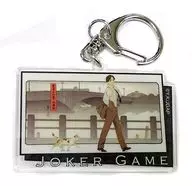 Hatano "JOKER GAME Acrylic Key Holder Collection 3rd edition"