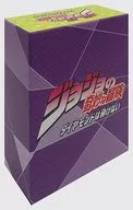 東方持助Vol.1～Vol.4收納BOXAmazon連動購入特典