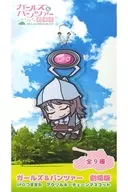 Mika OVNI Tsumamare Acrílico Key Chain Mascota "Girls und Panzer Theatre Edition"