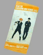 日向＆影山 ジャンボタオル 「ハイキュー!! アニメ原画展 ファイナルセット」