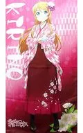 Kosaka Kirino Big Toalla "Oreimo" C88 Goods