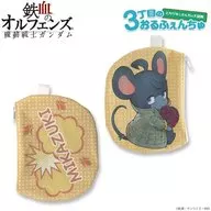 ミカヅキ帆布包