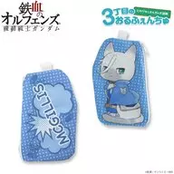 McGillis Canvas Pouch "MOBILE SUIT GUNDAM: IRON-BLOODED ORPHANS 3-chome Orpheenchu - ミカヅキ and Olga's Great Adventure"