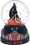 Godzilla (Form 4, Tokyo Prefecture) Snow Slow Life (Snow Dome) "SHIN GODZILLA"