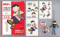 小松推松SPECIAL BOX「阿松先生×TOKYO GIRLS COLLECTION」