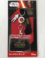 Stormtrooper neck strap "Star Wars / The Force Awakens" limited to theaters