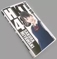 Sakura Miyawaki (HKT48) individual 3-layer photo album AKB48 group shop reservation only