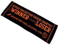 Uno High School sports towel "Hyper-Projection Theater 『 Haikyu! 』" Winners and Losers "
