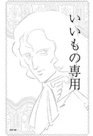 "Mobile Suit Gundam", pano de limpeza Ma Kube (apenas para coisas boas)