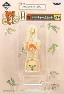 Rilakkuma & Co Rilakkuma Bread Charm Set "Ichiban KUJI Rilakkuma Bakery" H Prize