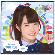 本田仁美 個別ミニタオル 「TOYOTA presents AKB48チーム8 全国ツアー～47の素敵な街へ～ チーム8結成3周年前夜祭 in さいたまスーパーアリーナ 春の入学式祭り みんな～!8推しになってね～!!」