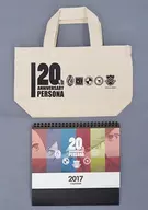 Special Bonus Set (Design Tote Bag & 2017 Desk Calendar) "Advance Admission Ticket with Persona 20th Festival Goods" Special Bonus Set