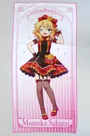 Sakurai Momoka Microfibra Toalla "Idol japonés Master Cenicienta Girls" Loppi HMV Limited