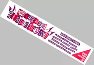 Nogizaka46 Muffler Towel "Nogizaka46 Under Live 2017 ~ Kanto Series ~"