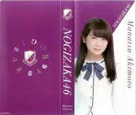 秋元真夏 個別フォトアルバム 乃木坂46オフィシャルウェブショップ限定 