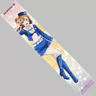高坂穂乃果 マフラータオル 「PACIFIC RACING TEAM×ラブライブ!」 第3期ver.1 個人スポンサーコース特典