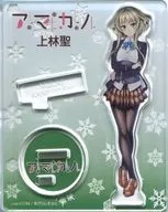 Uebayashi Acrylic Stand "Amakano & Amakano ~ Second Season ~ Illustration Panel Exhibition"
